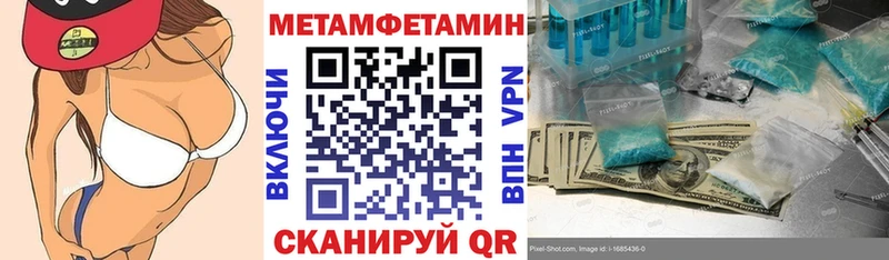 АМФЕТАМИН Premium  darknet официальный сайт  Кисловодск  дарнет шоп 