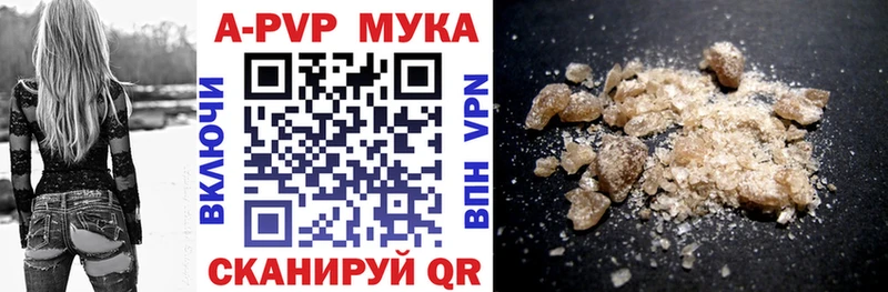купить   Кисловодск  Альфа ПВП Соль 