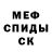 Амфетамин VHQ Sqeezy Yang
