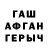 Гашиш хэш RybakovGarii