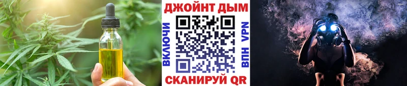 Еда ТГК марихуана  сколько стоит  Кисловодск 