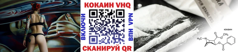 Cocaine Fish Scale  Кисловодск 