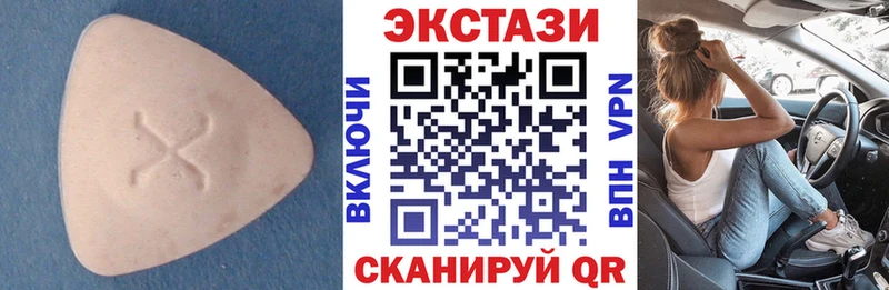Экстази mix Кисловодск