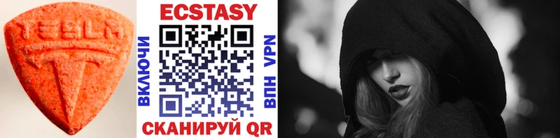 цена Кисловодск Ecstasy Punisher