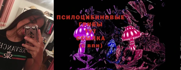 ALPHA PVP Абинск