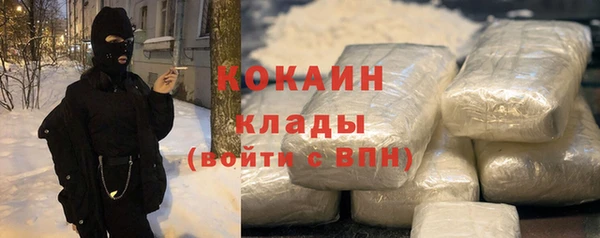 ALPHA PVP Абинск