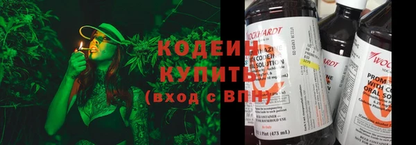 тгк Абдулино