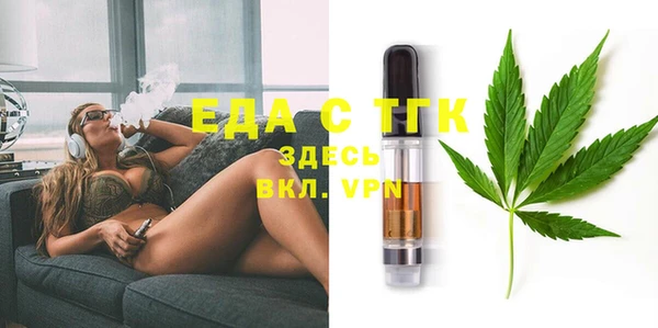 меф VHQ Абаза
