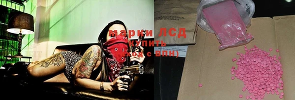тгк Абдулино