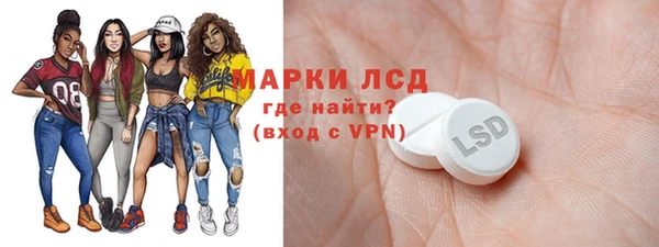 ALPHA PVP Абинск