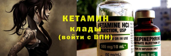 меф VHQ Абаза