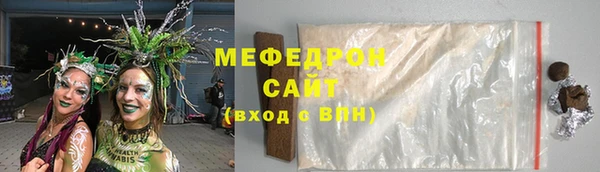 меф VHQ Абаза