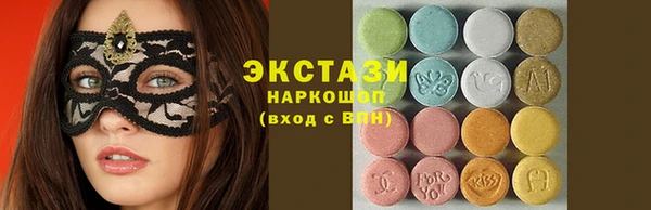 ALPHA PVP Абинск