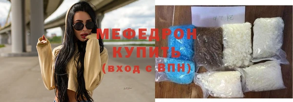 тгк Абдулино