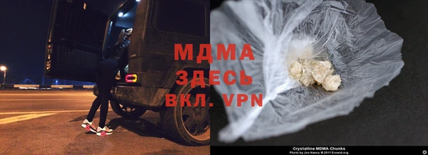 тгк Абдулино