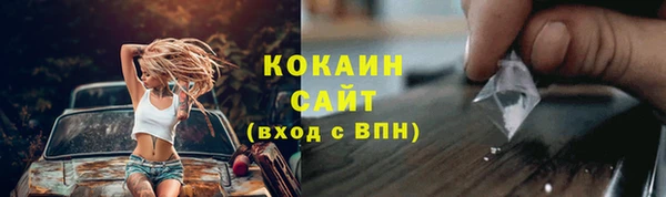 тгк Абдулино