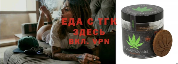 тгк Абдулино