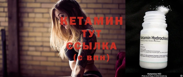 ALPHA PVP Абинск
