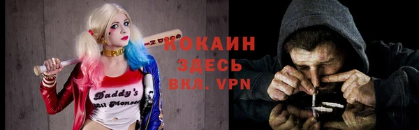 ALPHA PVP Абинск