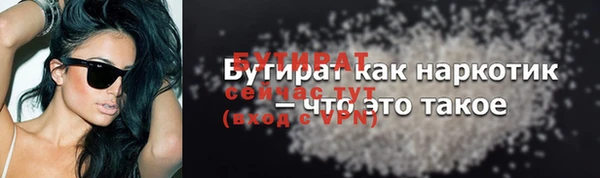 тгк Абдулино