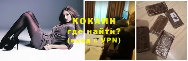 тгк Абдулино