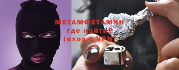 ALPHA PVP Абинск