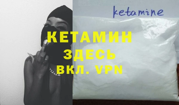 меф VHQ Абаза