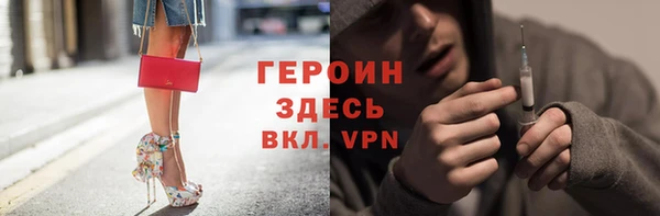 тгк Абдулино