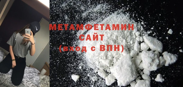 меф VHQ Абаза