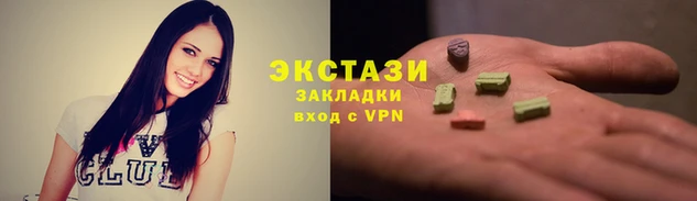 тгк Абдулино