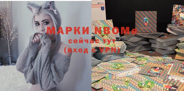 меф VHQ Абаза