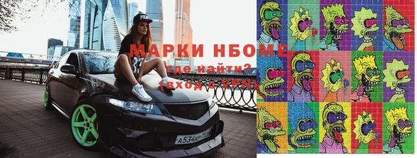 ALPHA PVP Абинск