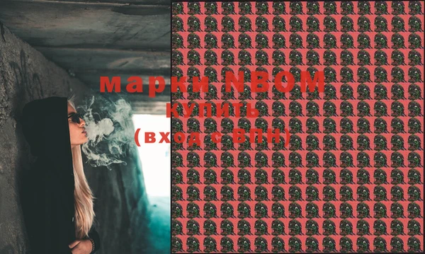 ALPHA PVP Абинск