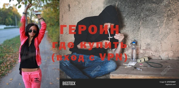 меф VHQ Абаза