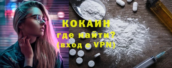 ALPHA PVP Абинск