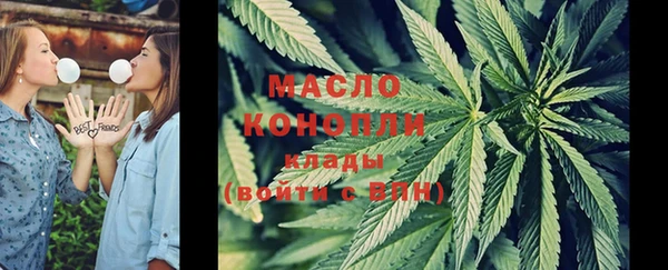 ALPHA PVP Абинск