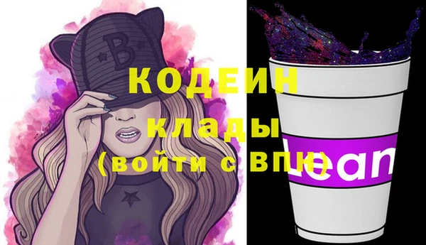 тгк Абдулино