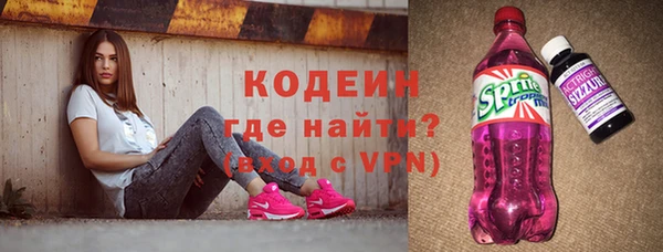 меф VHQ Абаза