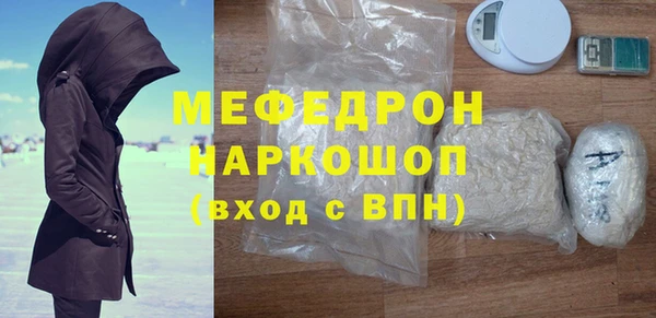 ALPHA PVP Абинск