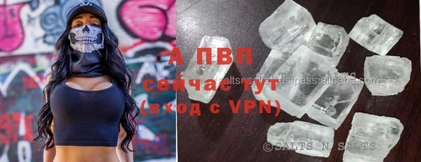 ALPHA PVP Абинск
