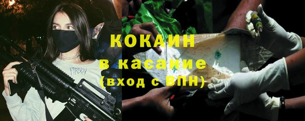тгк Абдулино