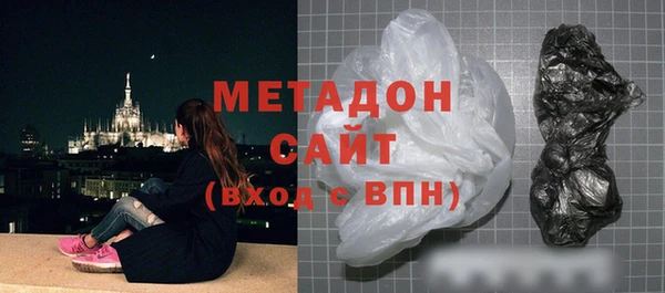 тгк Абдулино
