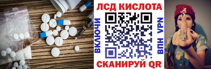 Лсд 25 экстази ecstasy  Кисловодск 