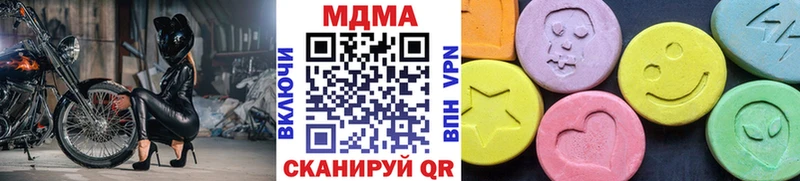 МДМА Molly  Кисловодск 