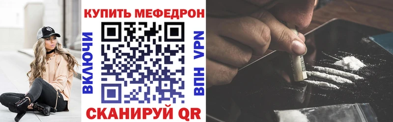 KRAKEN ссылка  Кисловодск  Меф кристаллы 