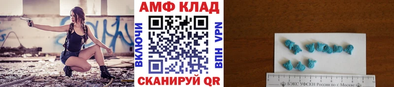 МЕТАМФЕТАМИН Methamphetamine  Кисловодск 