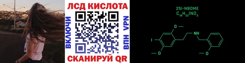 Марки NBOMe 1,5мг  Кисловодск 