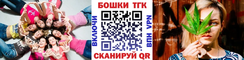 Марихуана AK-47 Кисловодск