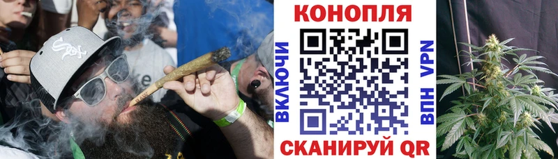 даркнет телеграм Кисловодск Каннабис марихуана
